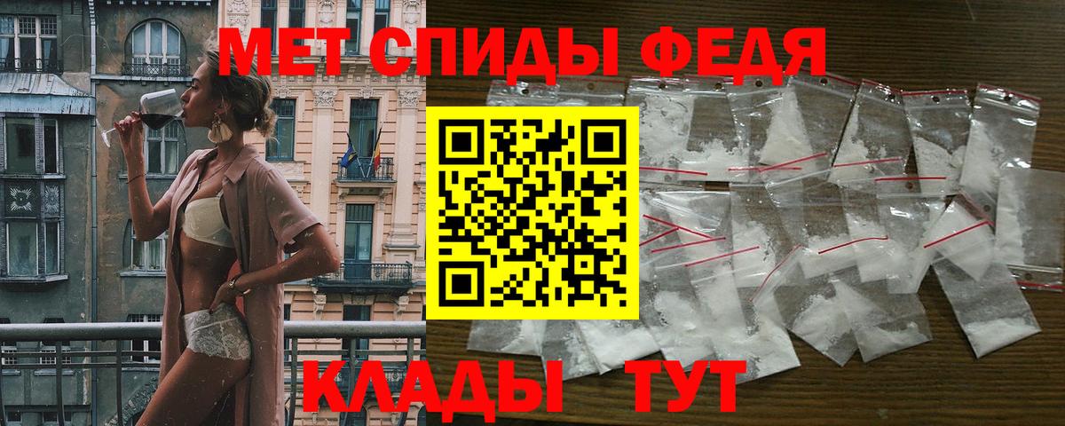 Мыски  Amphetamine 97%  Вход с VPN 