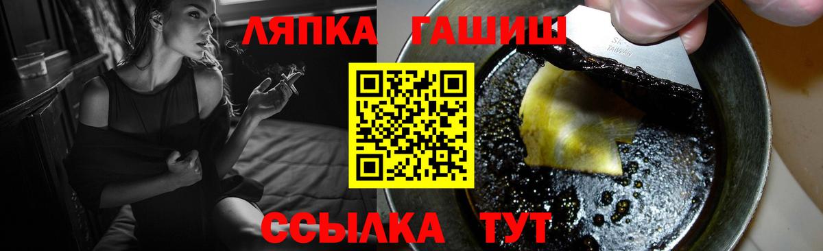 ГАШ индика сатива Мыски