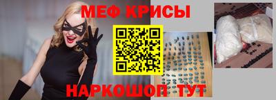 кокаин Бугуруслан