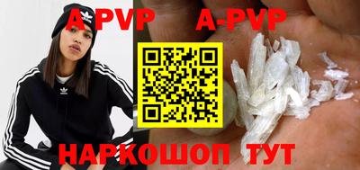 скорость mdpv Бузулук