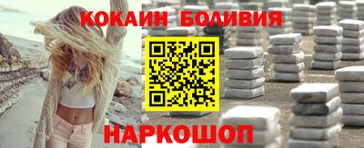 кокаин Бугуруслан