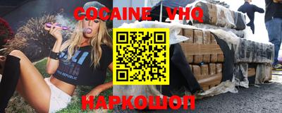 кокаин Бугуруслан