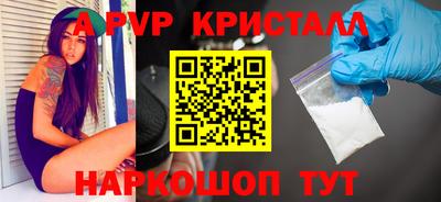 скорость mdpv Бузулук
