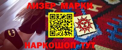 jwh Будённовск