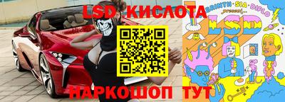 скорость mdpv Бузулук