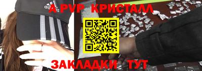 кокаин Бугуруслан