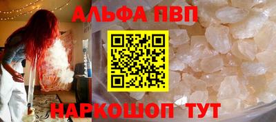 кокаин Бугуруслан