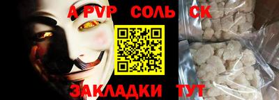 кокаин Бугуруслан