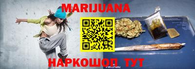кокаин Бугуруслан