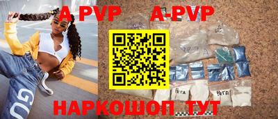 скорость mdpv Бузулук