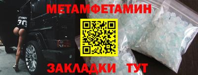 кокаин Бугуруслан
