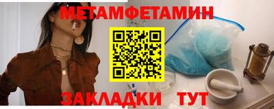 скорость mdpv Бузулук