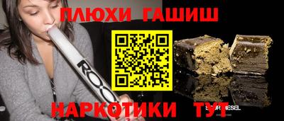 кокаин Бугуруслан