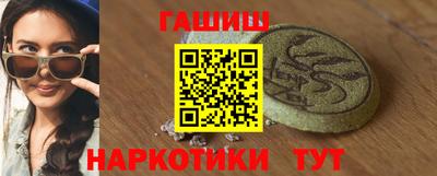 кокаин Бугуруслан