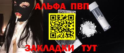 скорость mdpv Бузулук