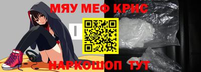 кокаин Бугуруслан