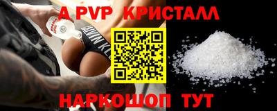скорость mdpv Бузулук