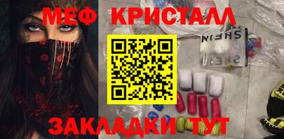 кокаин Бугуруслан