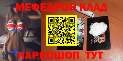 PSILOCYBIN Ковров