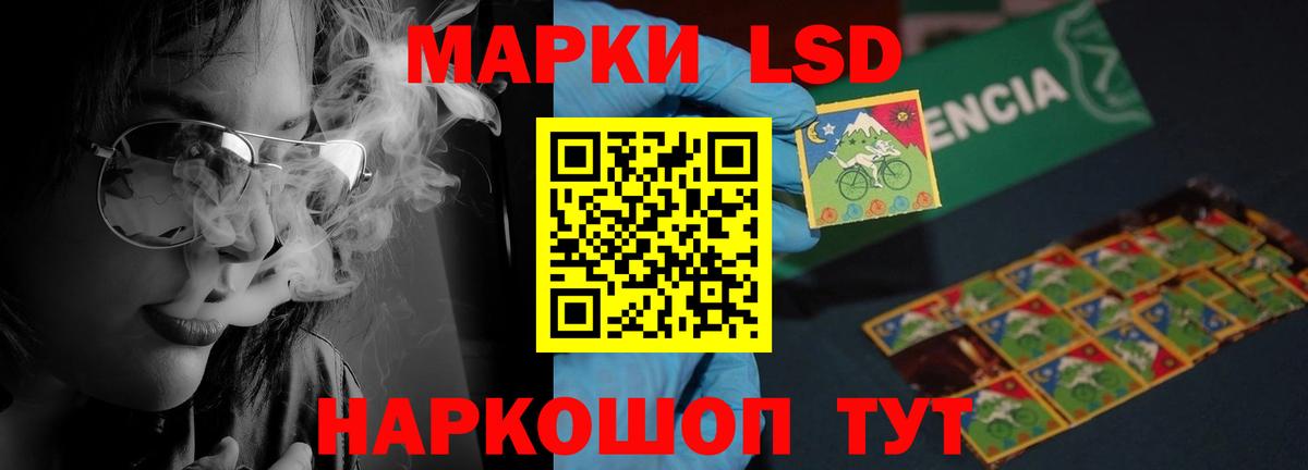 ЛСД экстази кислота  ЛСД экстази  Мыски  Вход с VPN  LSD-25 экстази ecstasy 