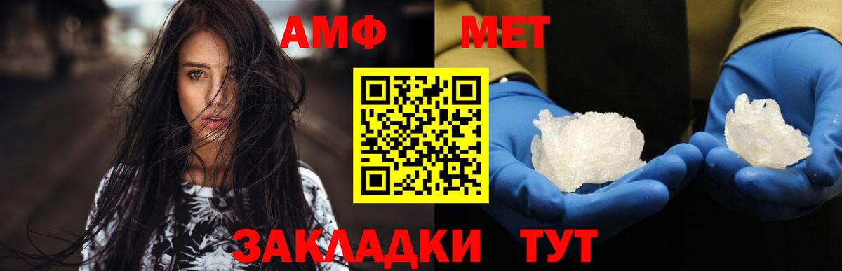 Мыски  Метамфетамин  Вход с VPN  МЕТАМФЕТАМИН винт 
