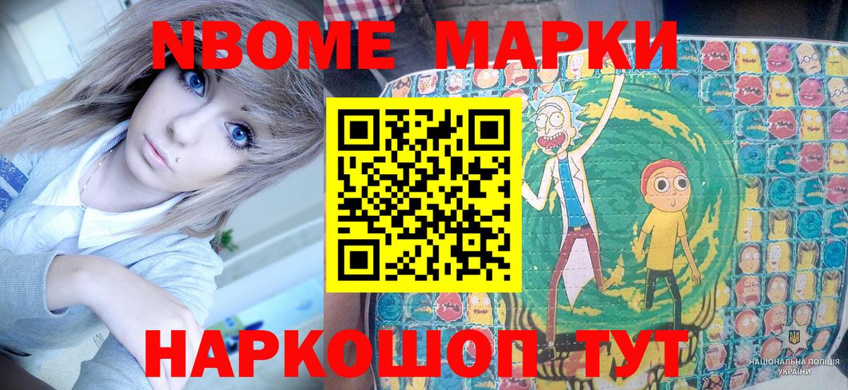 ГАШ Мыски
