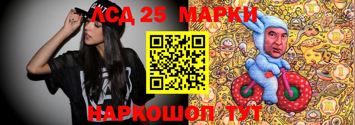 как найти закладки  Вход с VPN  Мыски  Марки NBOMe 1,8мг 