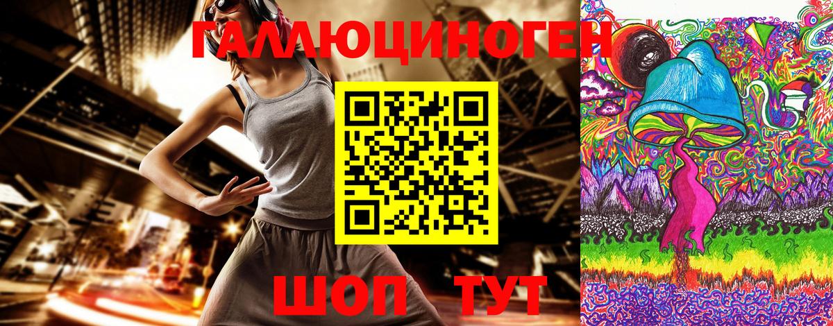 Галлюциногенные грибы GOLDEN TEACHER Мыски